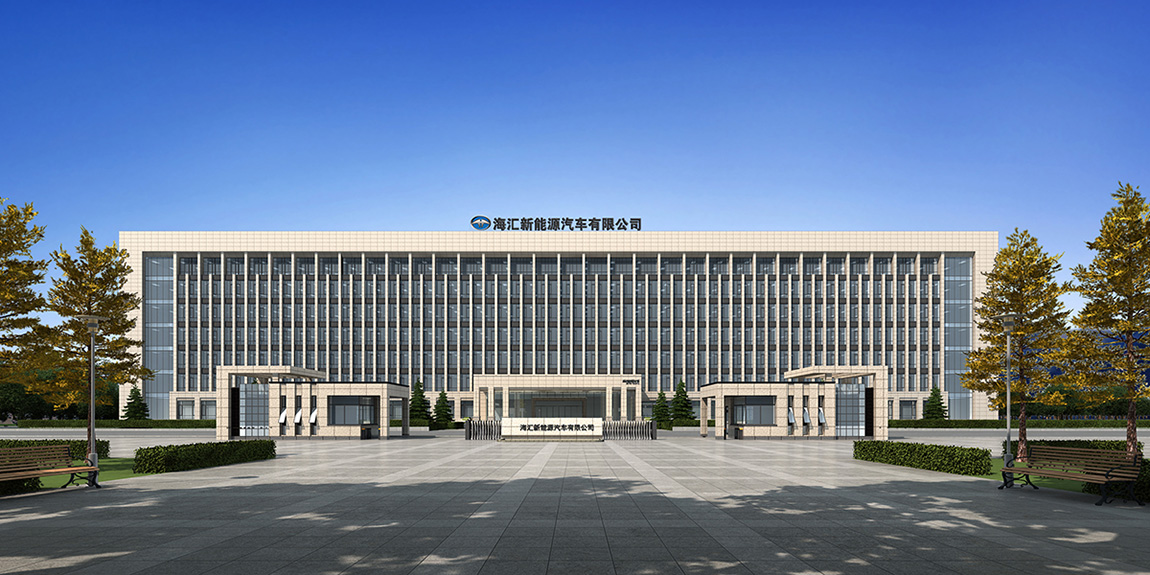 天美娱乐新能源汽车有限公司